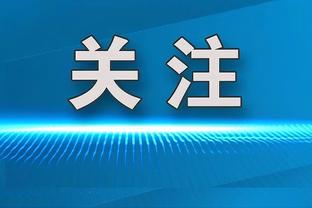 贡献全面！小贾伦-杰克逊半场13中6得到15分3篮板4助攻3抢断